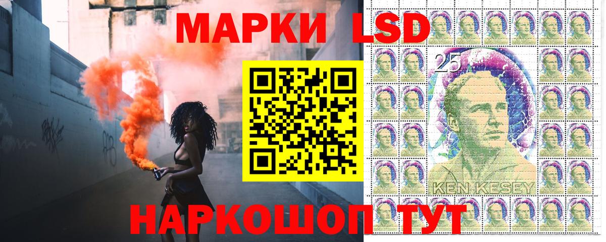 Шатура  Марки NBOMe 1,5мг  Марки NBOMe 1,5мг  Вход с VPN 