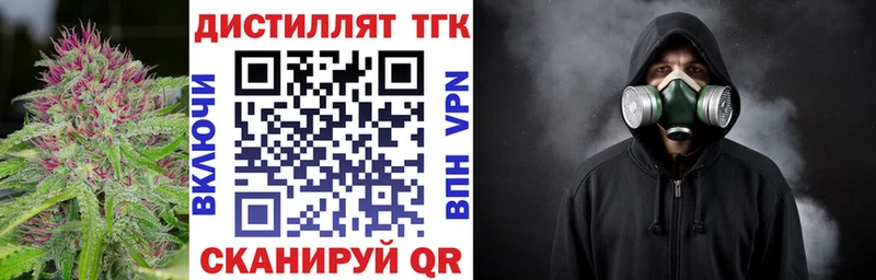купить наркотики цена  Шатура  Дистиллят ТГК жижа 